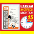 Верхний ролик боковой двери Mercedes Vito 639 / Мерседес Вито 639. MVNA 01, 639 760 13 47, 6003-00-0098P