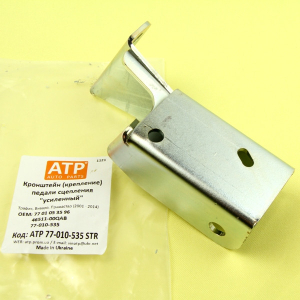 Посилений Кронштейн педалі зчеплення Renault Trafic / Рено Трафік 2001-2014 77 01 05 35 96