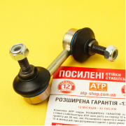 Mitsubishi Outlander XL (2006-2012) Усиленная Задняя левая стойка стабилизатора Гарантия 12 мес! 4156A014