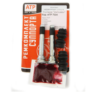 Направляючі задніх супортів Volkswagen Crafter / Крафтер. Система "антидзвін" D7034С, 113-1355, 113-1355X