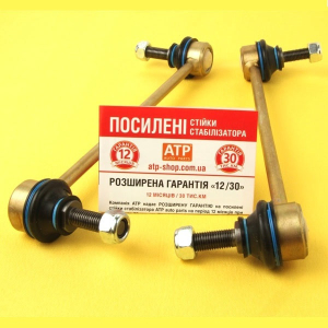 Mazda 2 DY / Мазда 2 (2002-2007) Посилена стійка стабілізатора. Гарантія 12 місяців! DD3234170, 1146150 Mazda 2 DY / Мазда 2 (2002-2007) Посилена стійка стабілізатора. Гарантія 12 місяців! DD3234170, 1146150