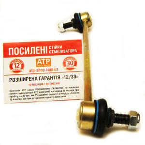 Nissan X-Trail, T31,T31R,T32) (2007-2013) Посилена стійка тяга стабілізатора (передня права). Гарантія 12 Nissan X-Trail, T31,T31R,T32) (2007-2013) Посилена стійка тяга стабілізатора (передня права). Гарантія 12