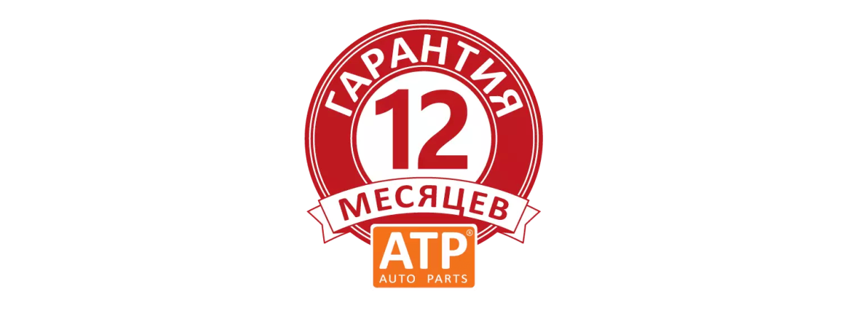 РОЗШИРЕНА ГАРАНТІЯ НА СТІЙКИ СТАБІЛІЗАТОРА ATP AUTO PARTS
