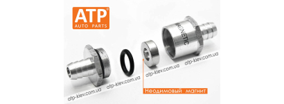 ЗАЩИЩАЕМ ТОПЛИВНУЮ СИСТЕМУ