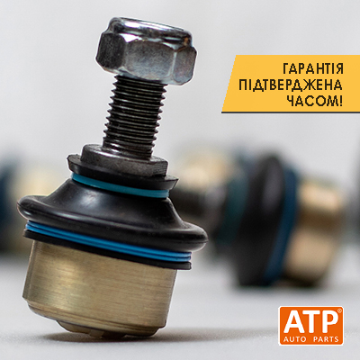   ATP